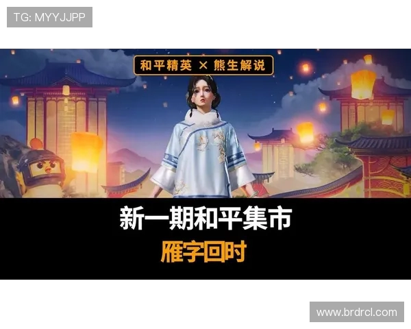 和平精英耐力排行榜揭晓V5荣登第八名引发玩家热议