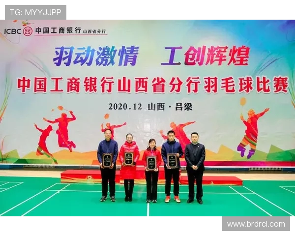 对话周静：回顾羽毛球生涯的辉煌与挑战分享