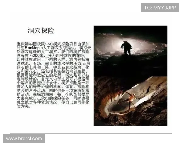 广州攀岩队运营分析:成就与挑战并存的攀岩之路 广州攀岩队运营分析:成就与挑战并存的攀岩之路