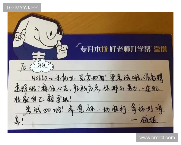 成都乒乓球队总决赛逆袭之路背后的奋斗与荣耀揭秘 成都乒乓球队总决赛逆袭之路背后的奋斗与荣耀揭秘