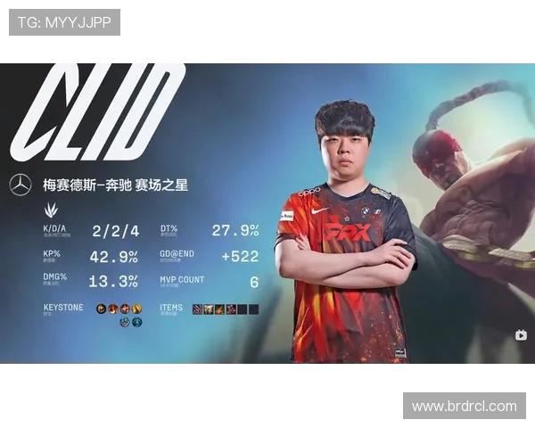 赛后复盘：FPX与LNG的对决分析与战术解读