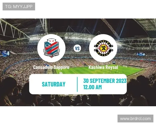 东京与太阳神对决前瞻分析及比赛结果预测