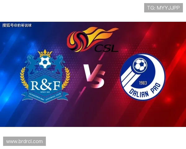 大连队与广州富力比赛前瞻分析及胜负预测展望