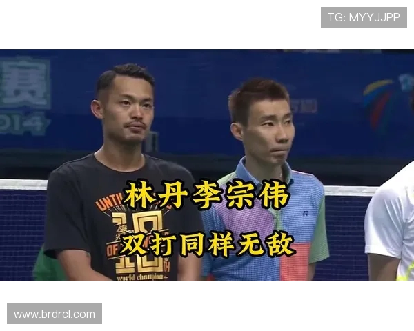 林丹与李宗伟的巅峰对决:羽坛传奇的荣耀与对抗之路 林丹与李宗伟的巅峰对决:羽坛传奇的荣耀与对抗之路