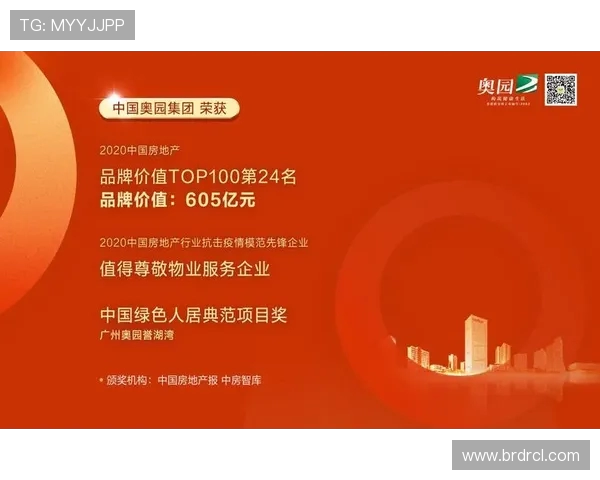 LNG战队在大师赛积分榜上以67分稳居第一位置展现强劲实力 LNG战队在大师赛积分榜上以67分稳居第一位置展现强劲实力