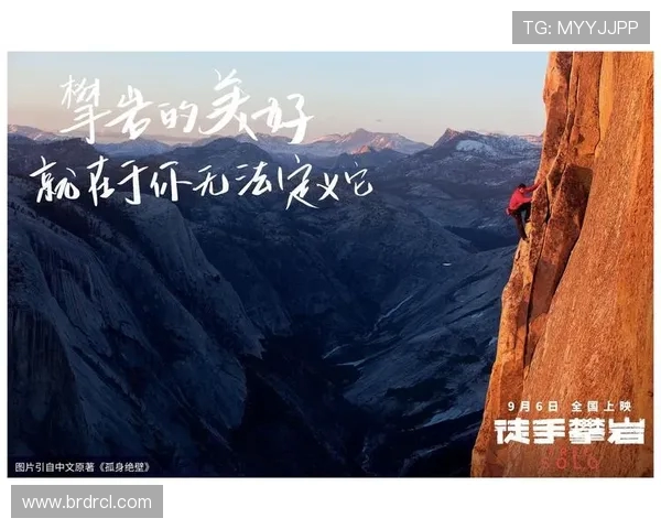 与吴娜对话探索她的攀岩生涯与心路历程 与吴娜对话探索她的攀岩生涯与心路历程