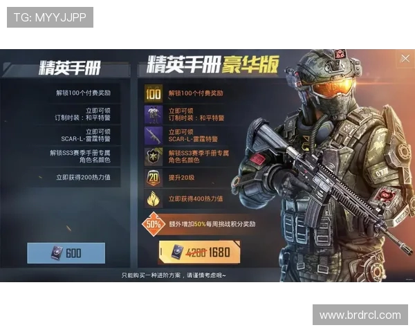 和平精英意识排行榜最新揭晓BLG战队荣登第七名引发热议